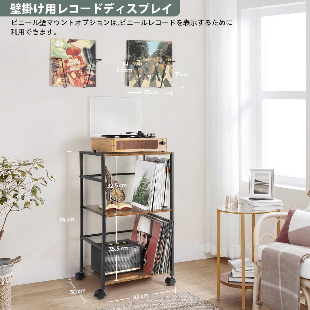 VINAEMO Record Player Stand with Casters and 2 Wall Display Mounts, Holds up to 150 Records