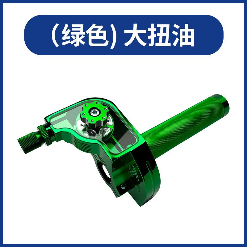 Universal Motorcycle Electric Scooter Throttle Grip Assembly CNC Aluminum Twist Handlebar Set Custom Bike Mods