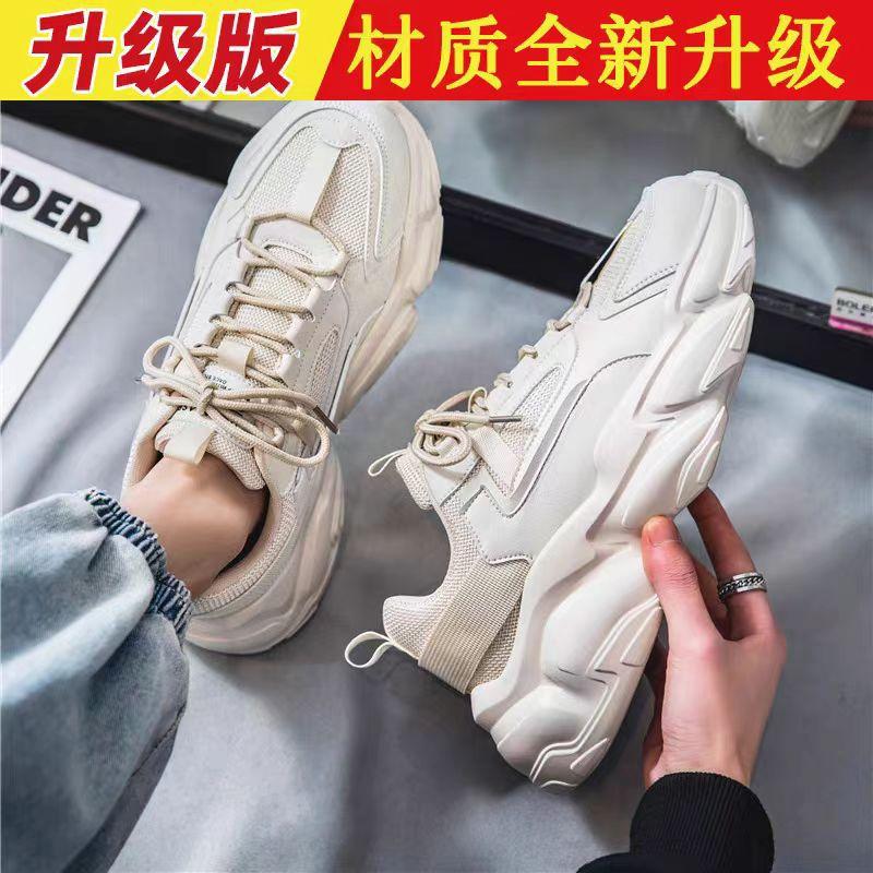 Summer Breathable Men's Shoes New Spring Sports White Shoes Mesh Casual Outdoor Little White Dad Mesh Shoes Platform Trendy Shoes