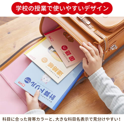 Учебная книга Sakura Crepas на японском языке, 15 квадратов, B5, дизайн Юсукэ Ёнэдзу, категория 3 книги, NP25(3)