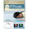 Atokazo Cooling Mattress Pad Wide King Reversible Summer Q-MAX0.55 (200x200cm, Light Blue)