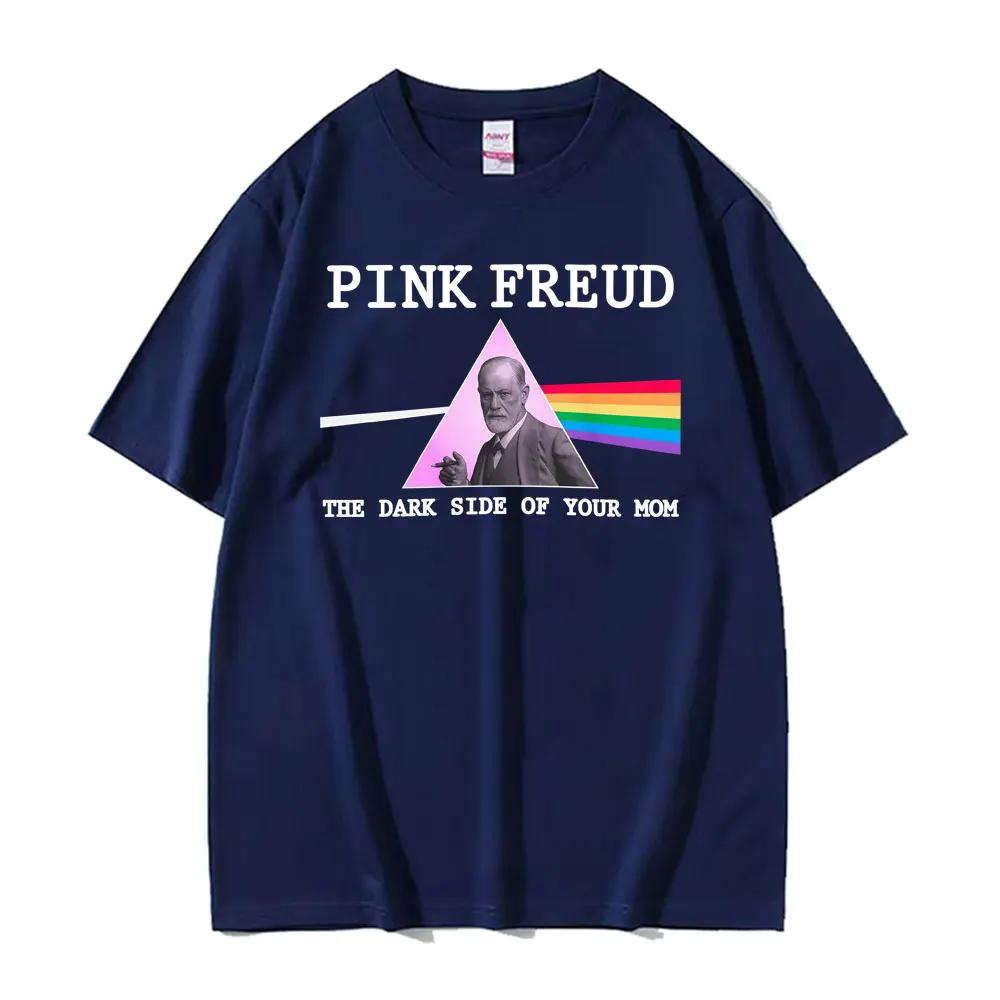 Funny Pink Freud The Dark Side of Your Mom Parody T Shirt Men Women Fashion Retro Short Sleeve Tshirts Oversized Cotton Tshirt