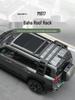 Enhanced Roof Platform Accessories for Mengshi M817: Baja Rack, Ladder, Off-Road Backpack