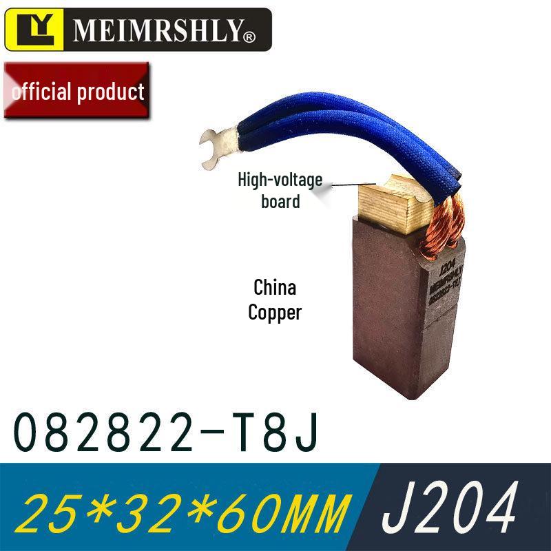 YZR200-225 Series Motor Carbon Brush 12.5x32x50/60 for Models J164 J204 J201 D214 D172 D104