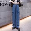 Женские джинсовые брюки больших размеров с высокой талией и широкими штанинами, джинсы, женские повседневные тонкие прямые брюки-карго