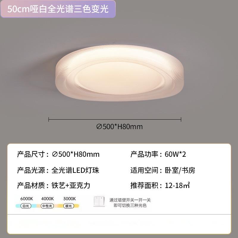 Потолочный светильник для спальни Новый дизайнерский креативный парящий с ощущением высокого класса Светодиодный светильник для гостиной Простые современные светильники для дома