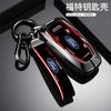 Car Sticker 2026 Ford Car Remote Key Case Cover For Ford Fusion Mustang Explorer F150 F250 F350 2017 2018 EcoSport Edge S-MAX Ra