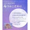 YOLU Yoru Bathing Powder Relax Night Dreaming Bath Tablet 6 Tablets