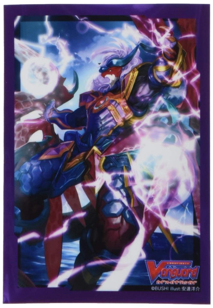 Bushiroad Sleeve Collection Mini Vanguard Vol.444 Cardfight!! "Dragonic Vanquisher"