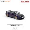 POP RACE 1:64 Nissan Skyline Godzilla GT-R R33 Alloy Diecast Car Model Collect Ornaments Gift Toys