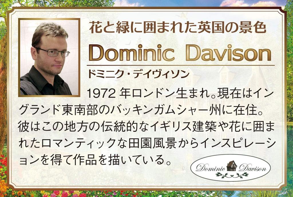 APPLEONE 1000-768 Crystal Lake Cabin (Dominic Davison) 1000-Piece Jigsaw Puzzle (75 X 50 Cm) Made In Japan