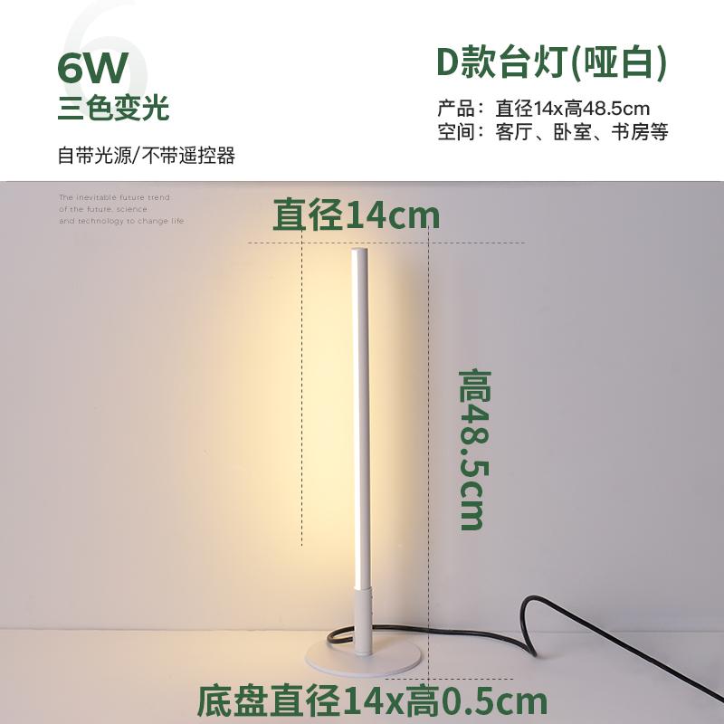 Светодиодные напольные лампы Nordic Minimalist Living Room Led Aluminum Vertical Table Lamp Creative Wall Lamps Hanging Lamps Decor Luminaria