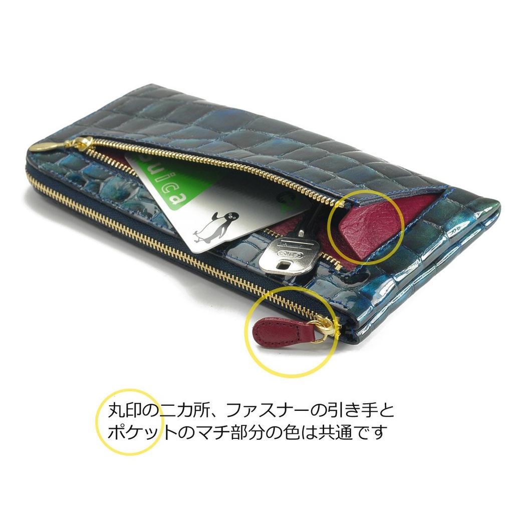 Киото Нанивая Харубе Длинный кошелек Эмаль Крокодиловое тиснение молния Коровья кожа Сделано в Японии Кошелек Киото нанивая 86359 L-образный Женский (синий)