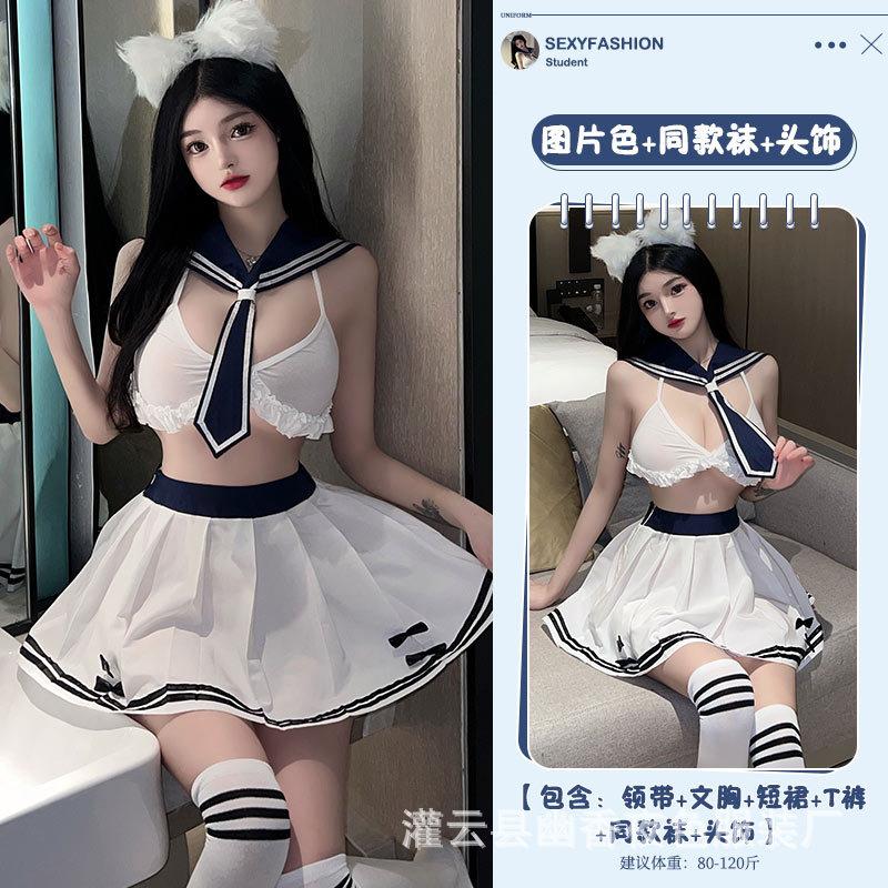 Sex Lingerie Cute Campus Student Uniform Seduction Jk Small Chest Robe Passion Free Suit