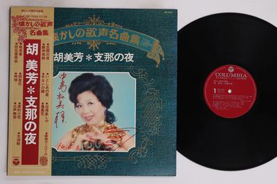 Виниловая пластинка KO BIHO Shina no Yoru NP7024 NIPPON COLUMBIA Япония Оби Японский Энка Традиционный Б/У