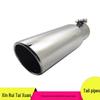 Mirror Silver Stainless Steel Car Exhaust Muffler Tailpipe, 7.6 Caliber Decor Accessory