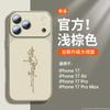 Подходит для Apple 17 чехол для мобильного телефона новый чехол iPhone15 супер популярный защитный чехол 16promax со всех сторон 14plus
