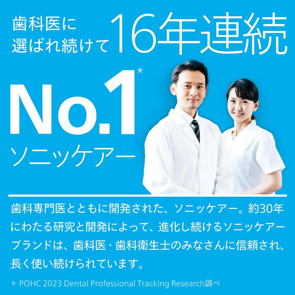 Philips Электрическая зубная щетка Sonicare Kids Aqua (Возраст 4+) HX6322/06