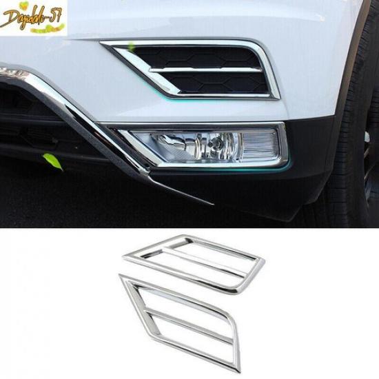 Silver ABS Exterior Front Fog Light Frame Trim For 2017-21 Volkswagen Tiguan New