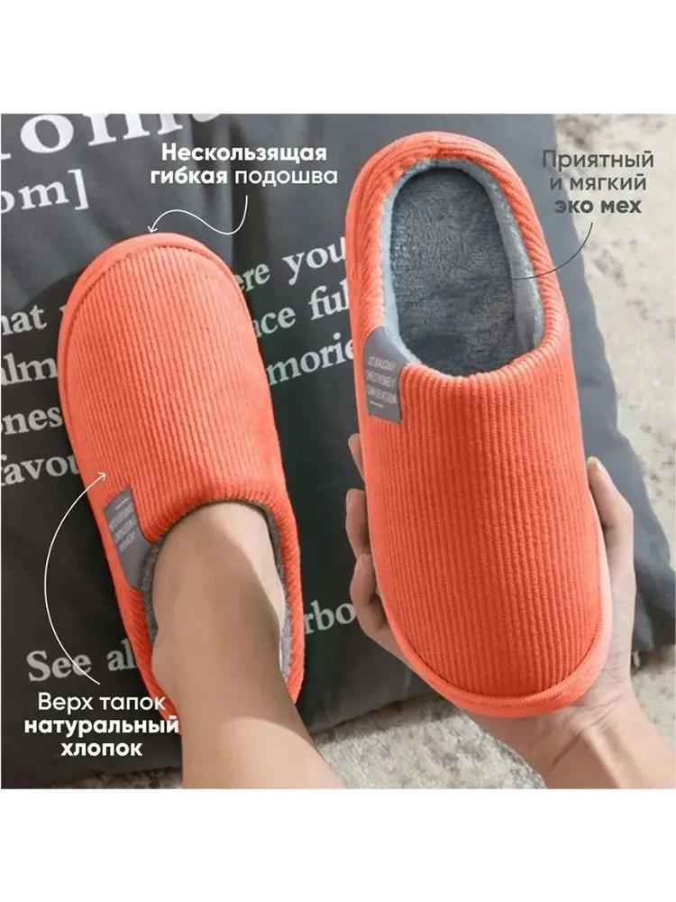 Зимние теплые плюшевые тапочки, мягкая нескользящая домашняя обувь для мужчин и женщин