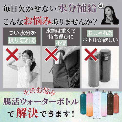 [Domestically Tested] Plumtree Lightweight 1 Liter Water Bottle with Time Marker, 1000ml (Pink + Orange, 1000ml)