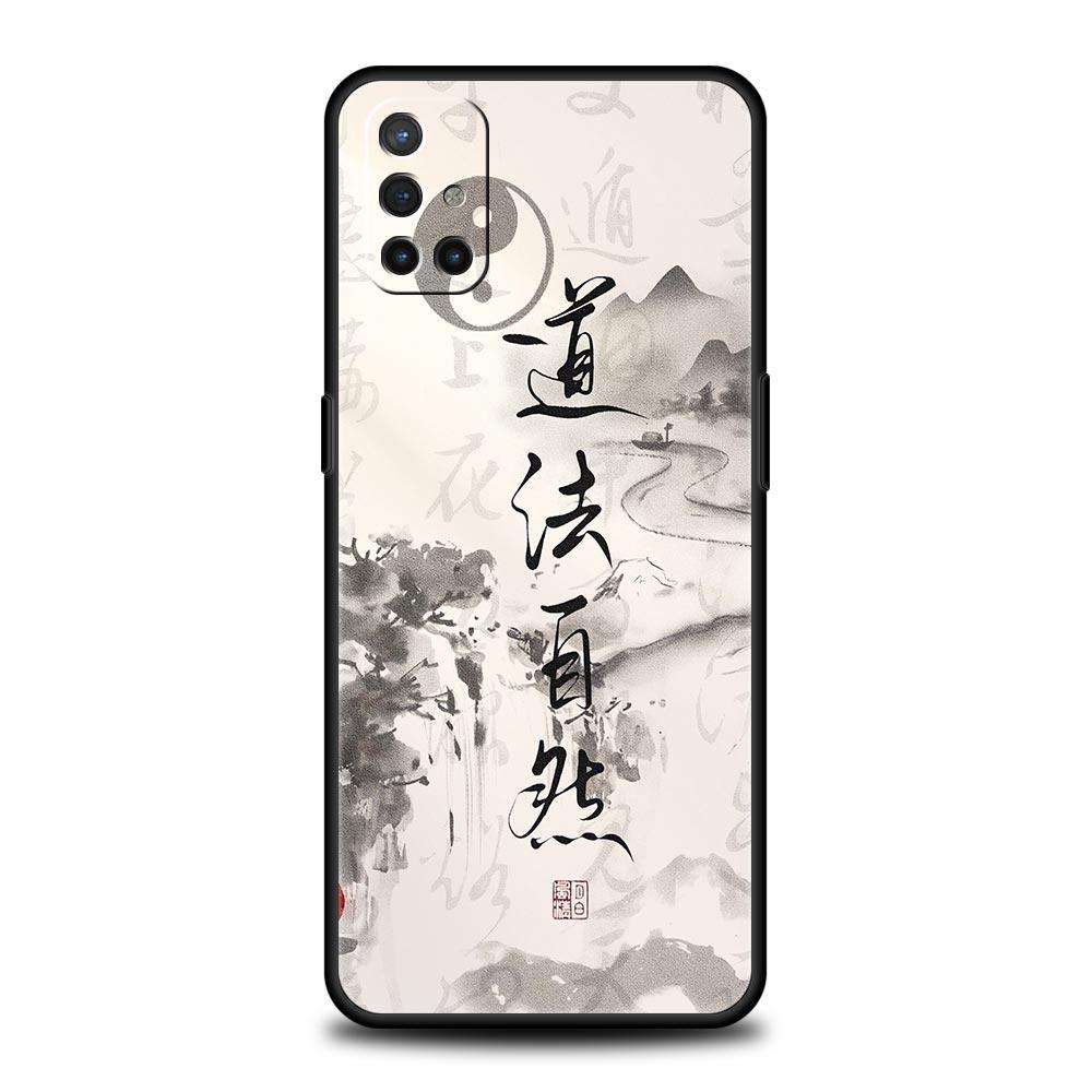 Phone Case For Oneplus 13R 13 12 10T 11 R10 Nord N100 N200 N10 9 9R Pro Lite 5G Soft TPU Chinese Words Catchphrase Free Trend