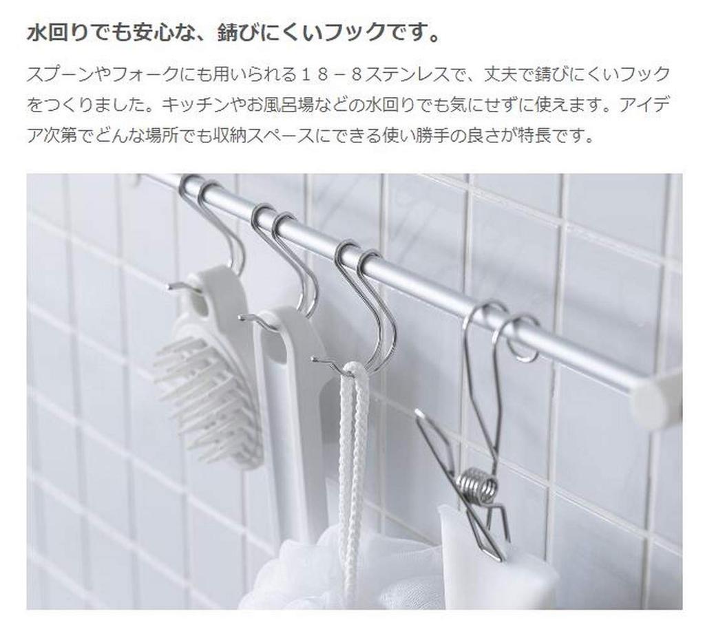 MUJI крючок из нержавеющей стали, который встряхивает 3 диаметра 1 x см 38755630 Серебро не будет легко, маленький, штук, 2,5