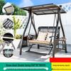JINGGENG Outdoor Aluminum Swing Chair