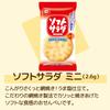 Kameda Seika Peyoung Mini Rice Crackers 4 Types A 400 Assorted Set Turn Curry Rice Crackers Soft Salad Peyoung Yakisoba Sauce Registration [Total