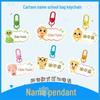 Zodiac Name Tag Acrylic Keychain for Kindergarten Bags - Cute and Unisex