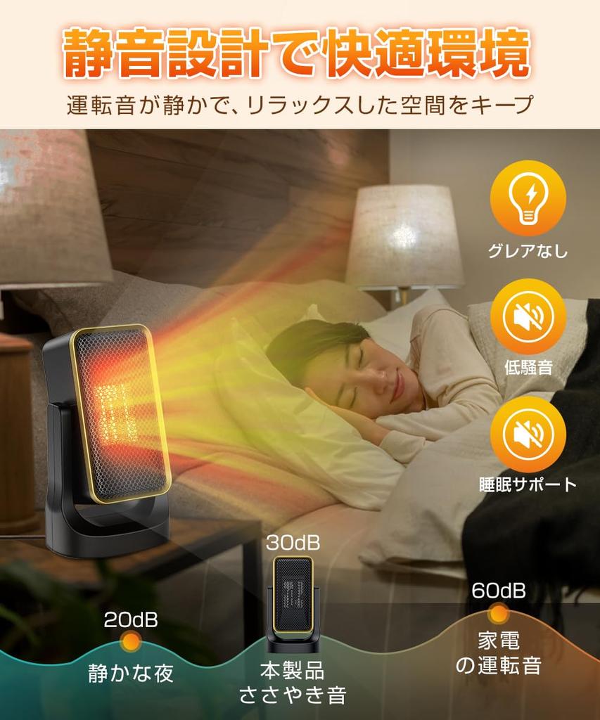 Ceramic Fan Dressing Large Air Overheating Remote Heating Energy Ceramic Quick Feet Heater, Room, Volume, Quiet, Protection, 1200W, Toilet, Control,