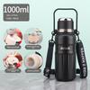 Double-Drink Student Large-Capacity Thermos Cup 316 Stainless Steel Sports Cross-Body Water Cup Special Cup for School and Travel