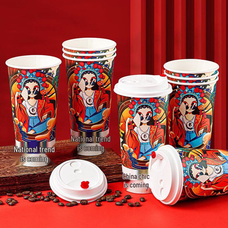 BJ Disposable Paper Cup - Guochao Series