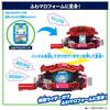 Kamen Rider Gav DX Rider Gochizo Set 01 [Bandai]