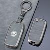 Чехол для ключа автомобиля MG для MG6, MG5, ZS, One, HS, Roewe - Прочный защитный корпус с пряжкой.