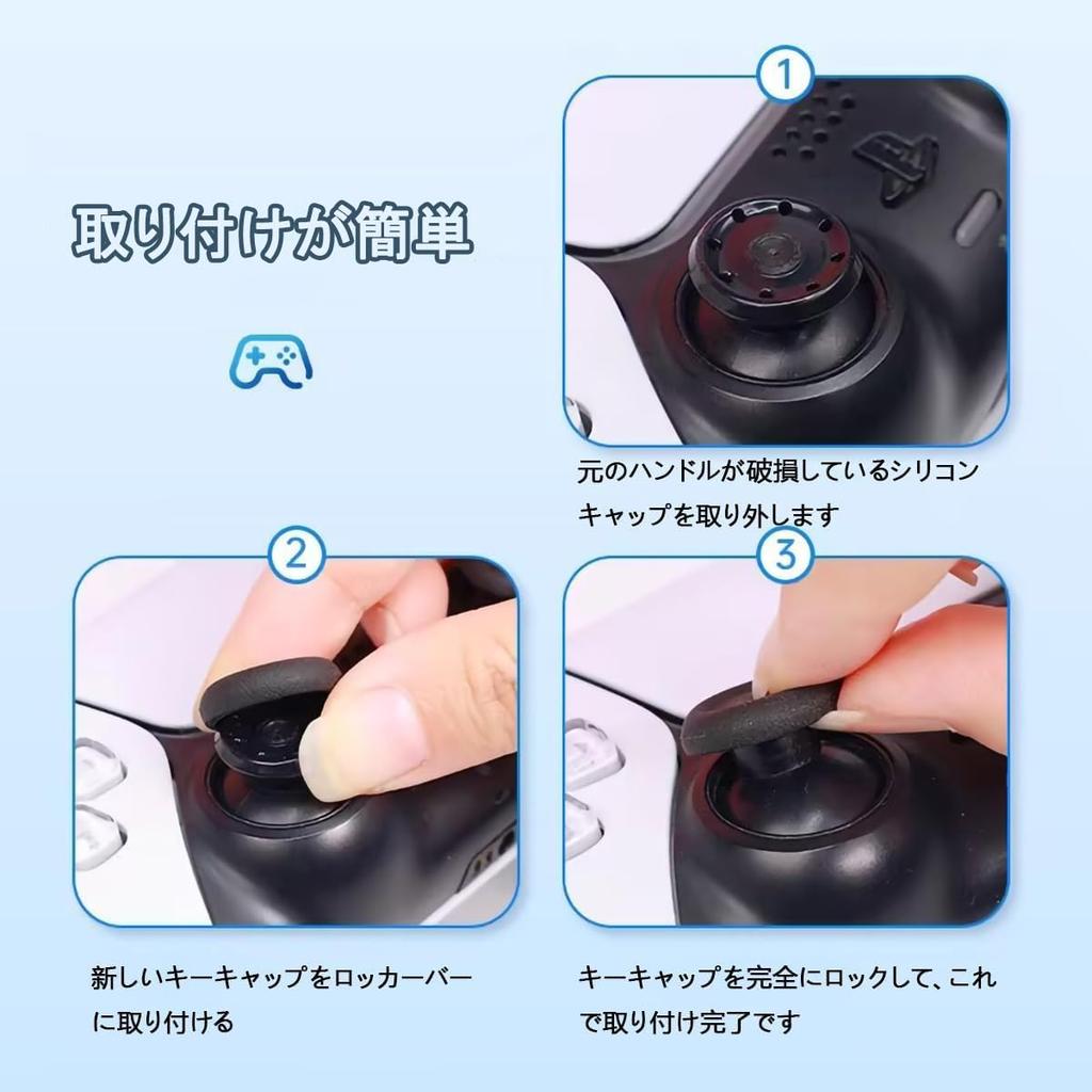 LeTradeJP Набор стиков для контроллера Switch Силиконовые накладки на стики для контроллеров Белый 2 колпачка, 4, PS5/PS4/PS3/Xbox (2 + Синий)