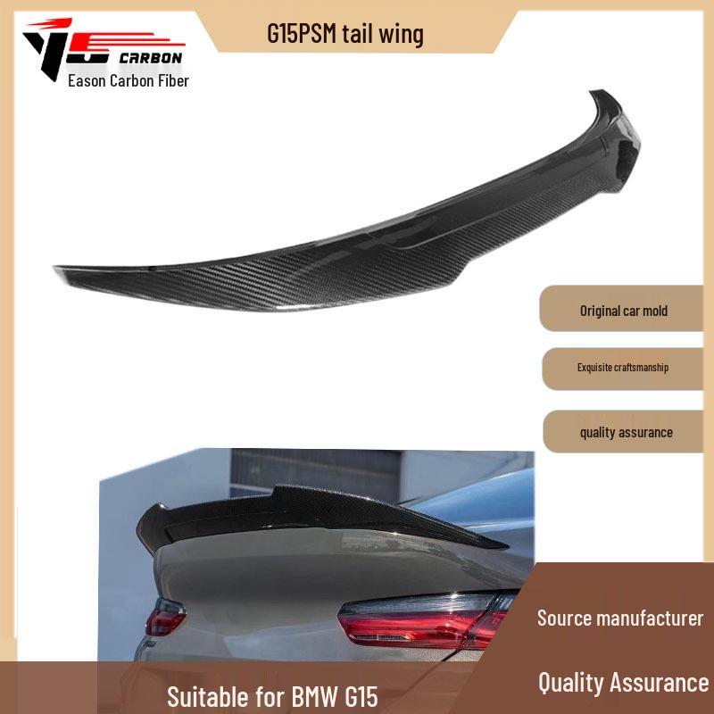 BMW 8 Series G15 PSM Carbon Fiber Rear Wing Spoiler 2020+