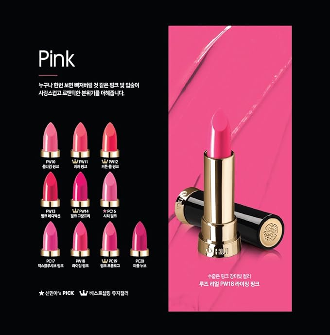 O HUI Rouge Real Lipstick 3,5g PW11 Viva Pink