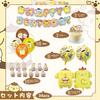 Pompompurin Birthday Decorations, Character Balloons, Runes, Kids Birthday Decorations, Happy Birthday Banner, Cake Topper, for Girls and Boys