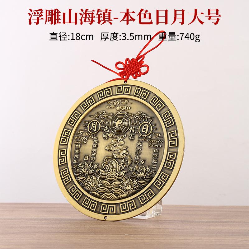 Home Decoration Accessories Shanhai Town Pendant Stereoscopic Relief Image of the 24 Constellations Home Feng Shui Ornament 1pcs