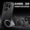Совместимый с OPPO Find X9 Pro чехол для телефона с магнитным держателем, Find X8 Pro противоударный матовый защитный чехол