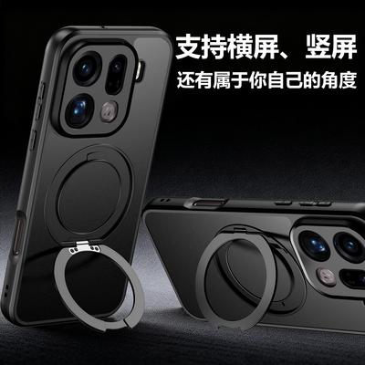 Совместимый с OPPO Find X9 Pro чехол для телефона с магнитным держателем, Find X8 Pro противоударный матовый защитный чехол