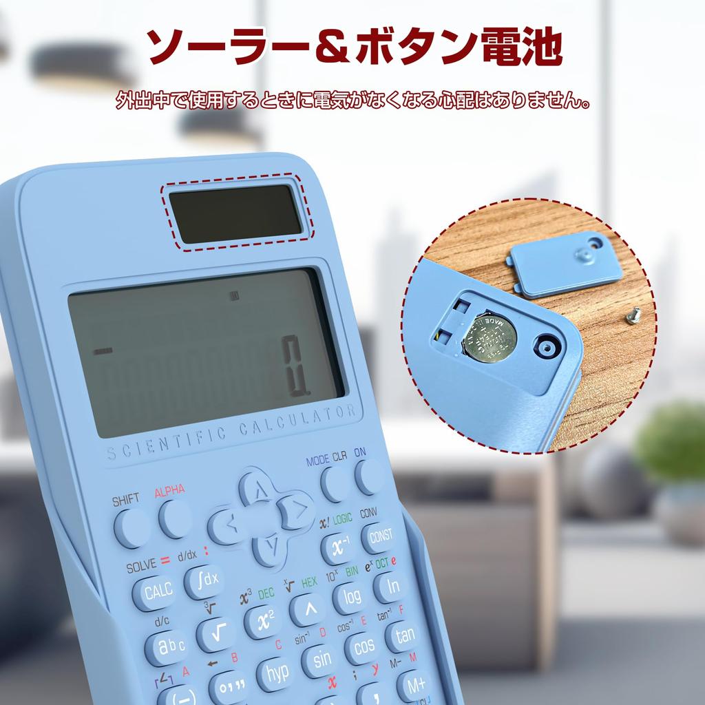 NEWYES Научный калькулятор с жестким скольжением 401 Статистическая математика Натуральный 2-строчный Научный математический для строительства Университета Японский