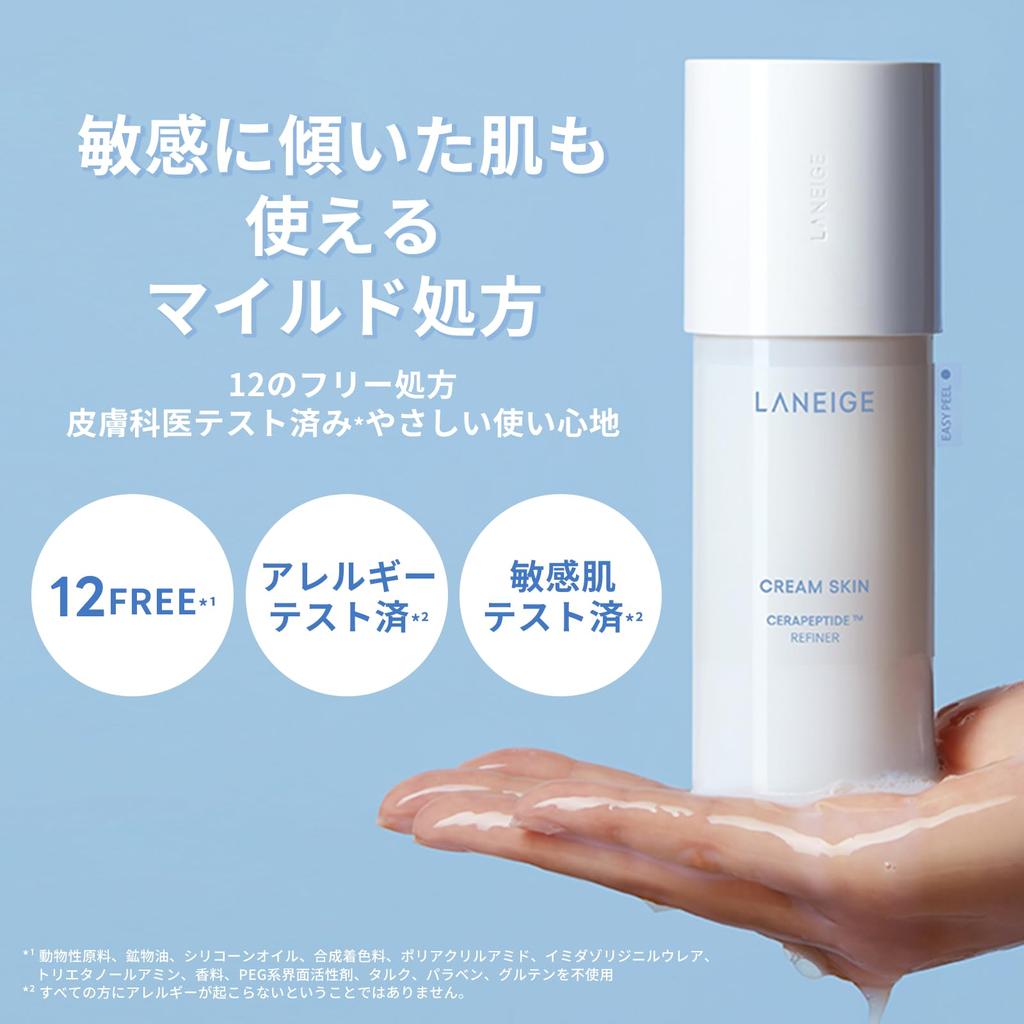 Laneige Лосьон-тонер Cream Skin 170 мл - Тонер с керамидами - Корейский бренд - Высокое увлажнение - Увлажняющий - Подходит для чувствительной кожи