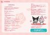 Реальная игра-квест Персонажи Sanrio Вечеринка 5 минут