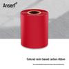 Термотрансферная лента Ancely Color Full Resin для штрих-кодов