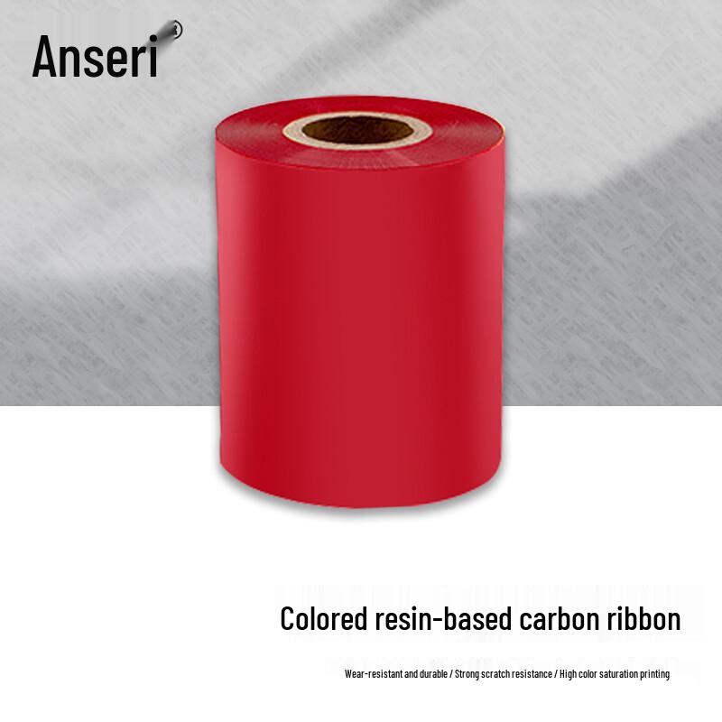 Термотрансферная лента Ancely Color Full Resin для штрих-кодов
