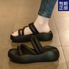 Cool Slippers Women's Summer Wear 2025 New Thick-soled Beach Sandals Fashionable Women Step On Shit Feeling One-word Drag