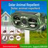 Solar Outdoor Animal Repellent: LED Strobe & Ultrasonic Bird, Dog, and Rodent Deterrent