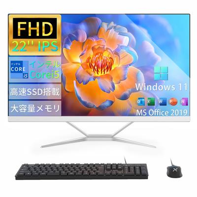 Настольный ПК с процессором Core i5 2-го поколения, Windows, MS Office, USB, беспроводной клавиатурой и мышью, Dobios 256 ГБ, 22-дюймовый моноблок, процессор, 11, 2019, 2.0,